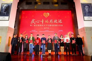 北京石油化工學院晨曦新聞網(wǎng)成功承辦校園展覽展示活動