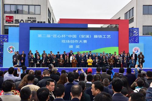 匠心匯聚 第二屆中國(guó)安溪家居工藝文化博覽會(huì)盛大開幕