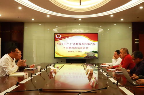 墨韻八桂，筆頌師魂——我校成功承辦“園丁杯”廣西教育系統(tǒng)第六屆書(shū)法篆刻展覽